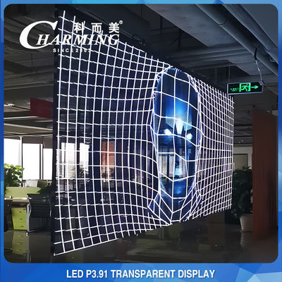 อลูมิเนียมอัลลอยด์ 16 บิตจอแสดงผล LED โปร่งใส, SMD2020 LED See Through Screen