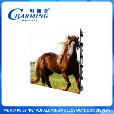 รองรับการปรับปรุงก่อนการบํารุงรักษา P4/P5/P6.67/P8/P10 หน้าจอแสดงผลภายนอก 45/50W 4Pcs วัสดุคุณภาพ