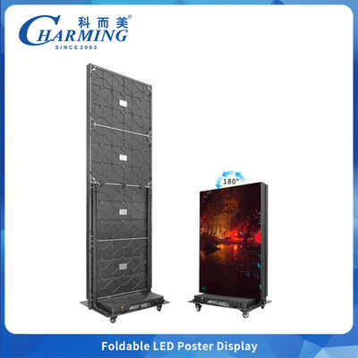 จอแสดงผล LED วิดีโอแบบพับได้สองหน้าพร้อมพิกเซลพิทช์ P1.86 P2.5 และขนาดตู้ 657x2075 มม. พร้อมระบบล็อคขอบแบบรวดเร็ว