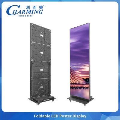จอโปสเตอร์ LED แบบพับได้ P1.86 พับเก็บได้ ใช้ในร่ม เคลื่อนย้ายได้พร้อมล้อ