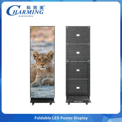 จอแสดงผล LED วิดีโอแบบพับได้สองหน้าพร้อมพิกเซลพิทช์ P1.86 P2.5 และขนาดตู้ 657x2075 มม. พร้อมระบบล็อคขอบแบบรวดเร็ว