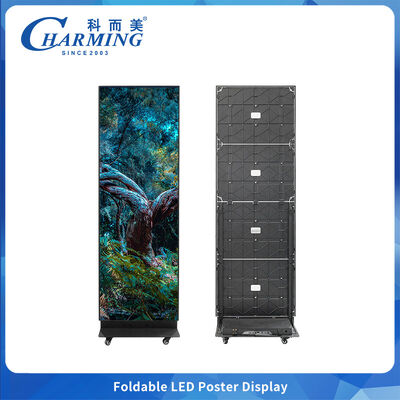 สีดํา GOB โปสเตอร์ LED ที่พับได้ หน้าจอโปสเตอร์โพร์ตาบอล