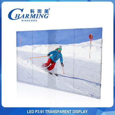 หน้าจอ LED โปร่งใสกันน้ำ IP65, Multiscene See Through LED Wall