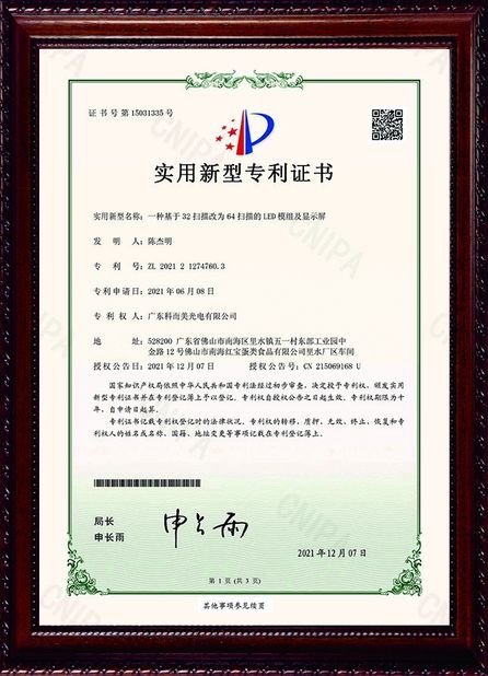 ประเทศจีน Charming Co., Ltd. รับรอง