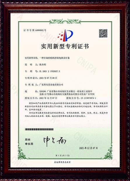 ประเทศจีน Charming Co., Ltd. รับรอง